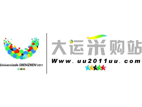 深圳市星港網絡科技